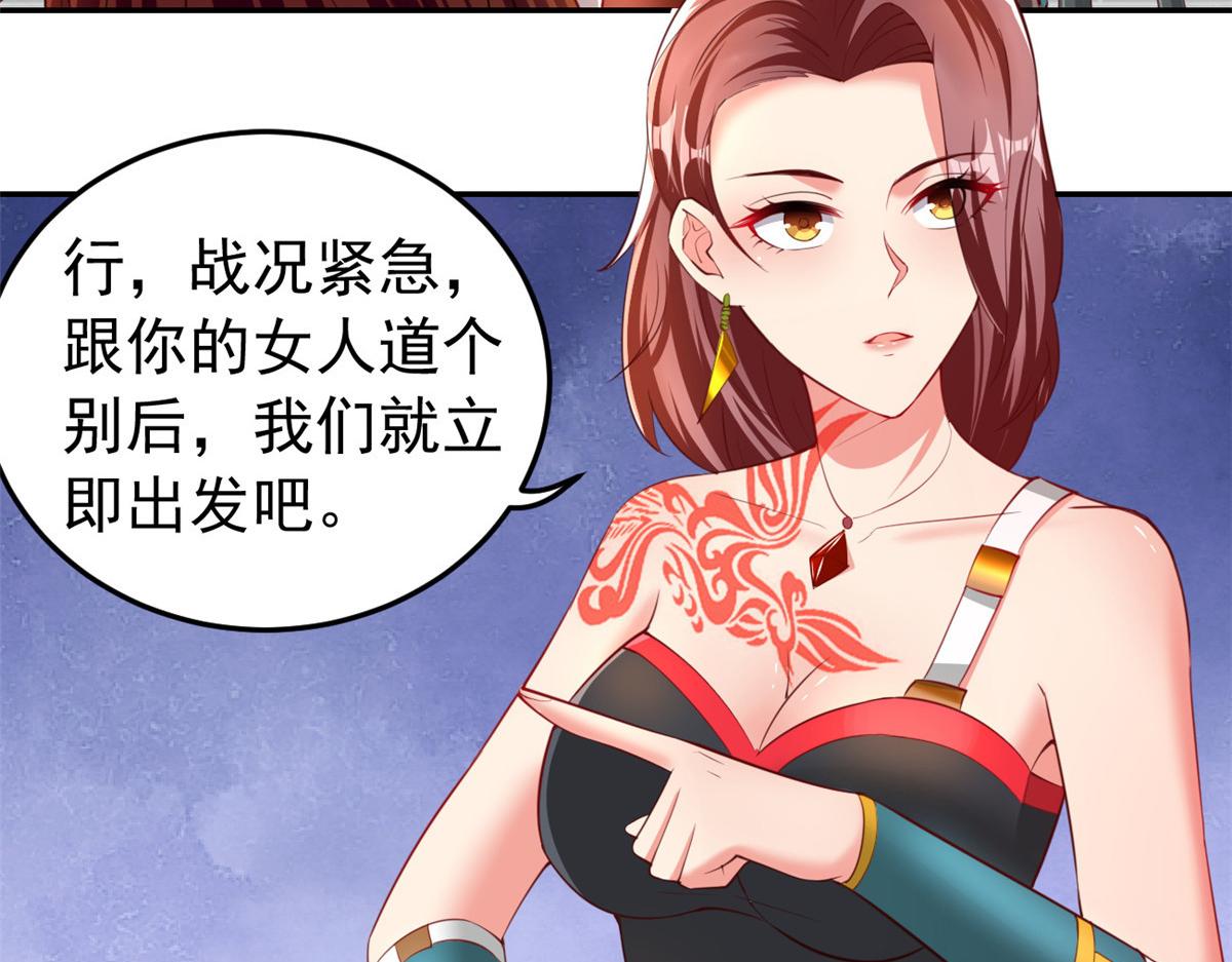 25反间10