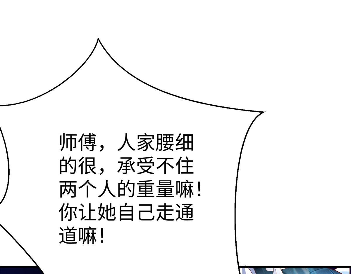 76 师傅,好久不见！123