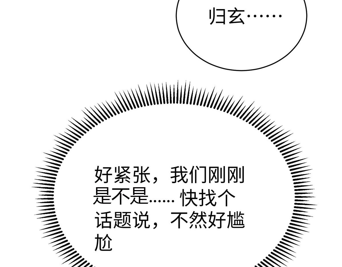 56 血脉根源25