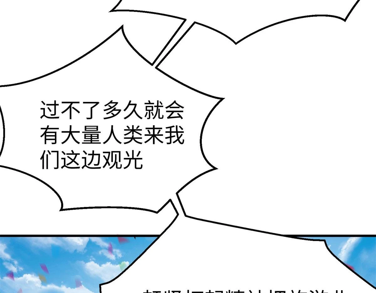 90 苍龙星统一12