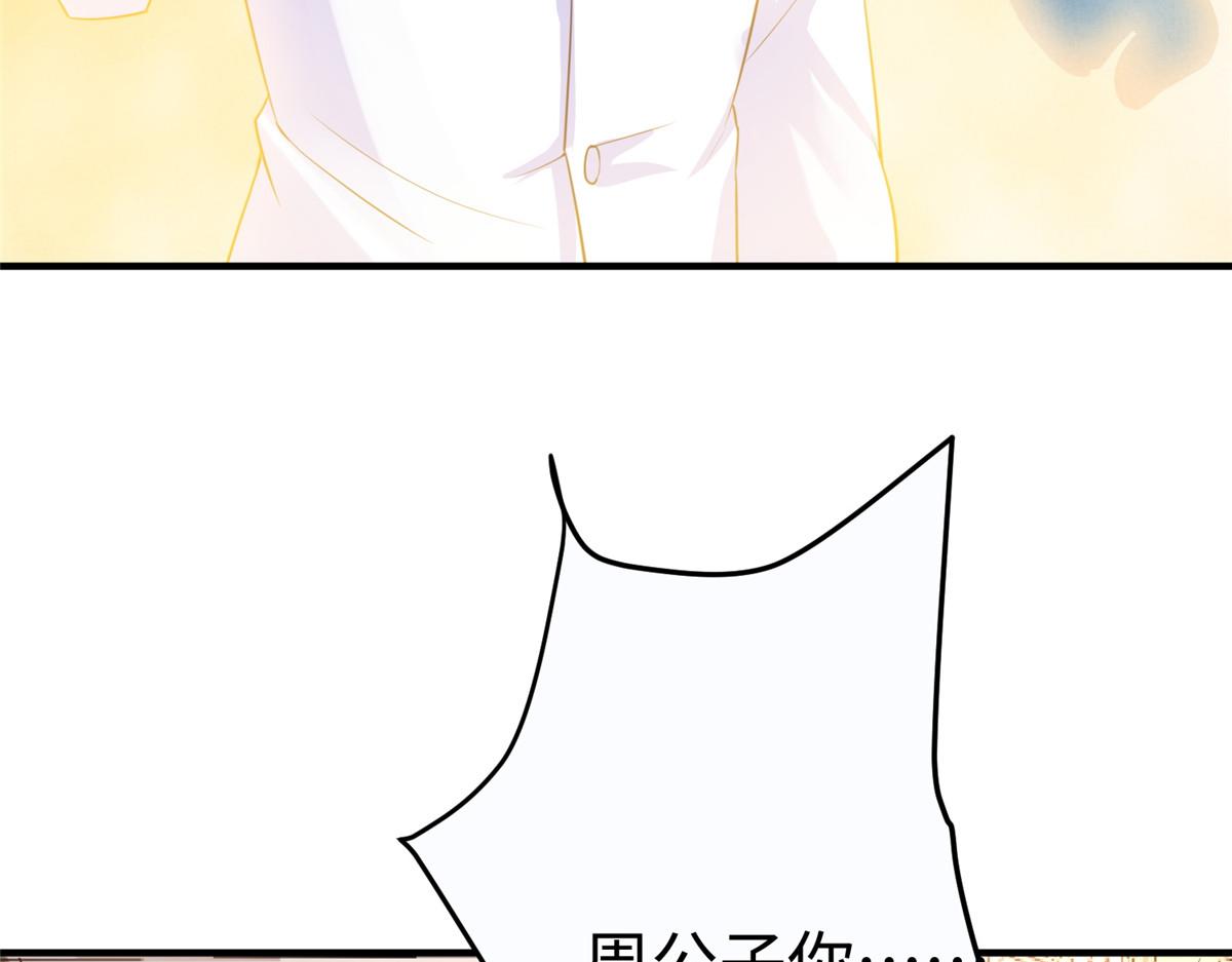 11 雌雄照妖镜74