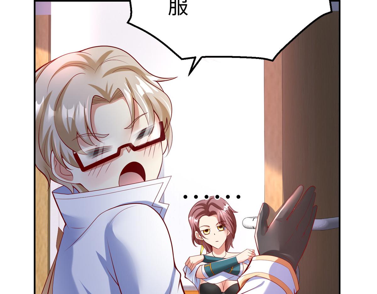 54 殷如暴走50