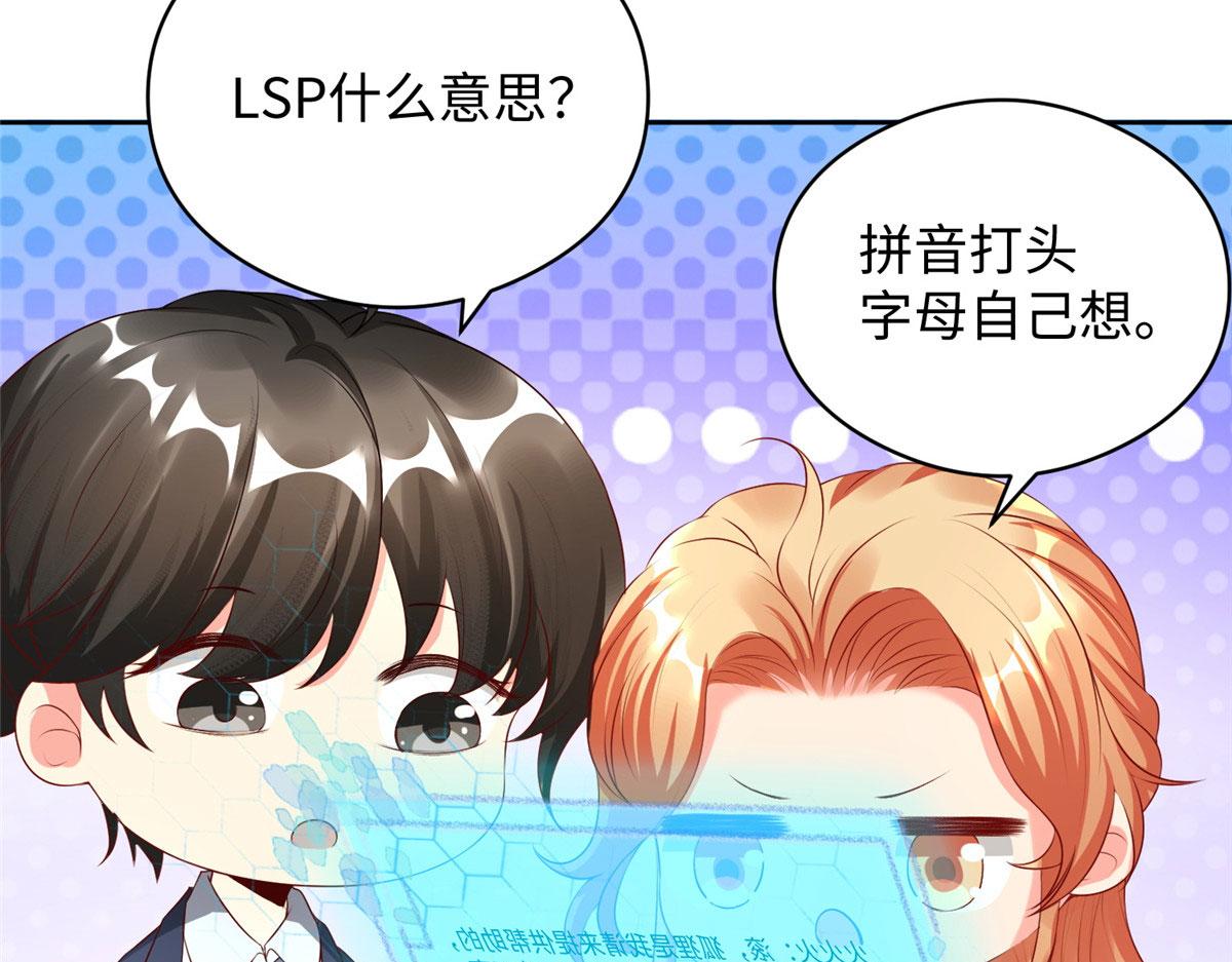 07 惊艳人间小狐狸46
