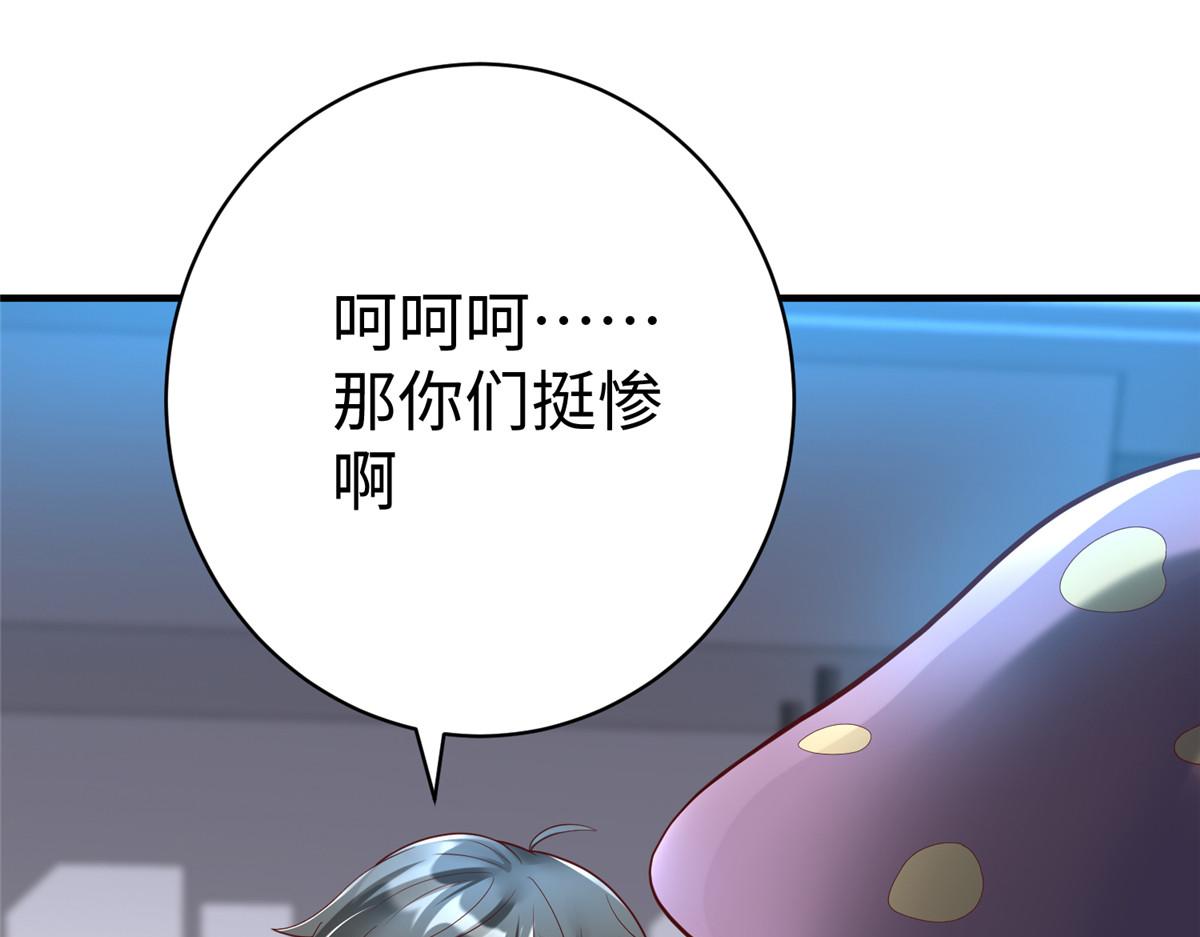 66 潜入海盗船内101