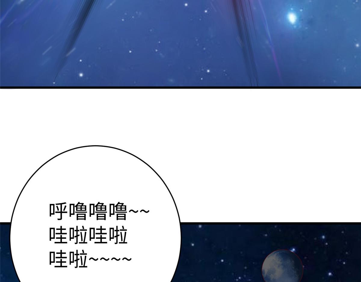 65 遇见星际海盗68