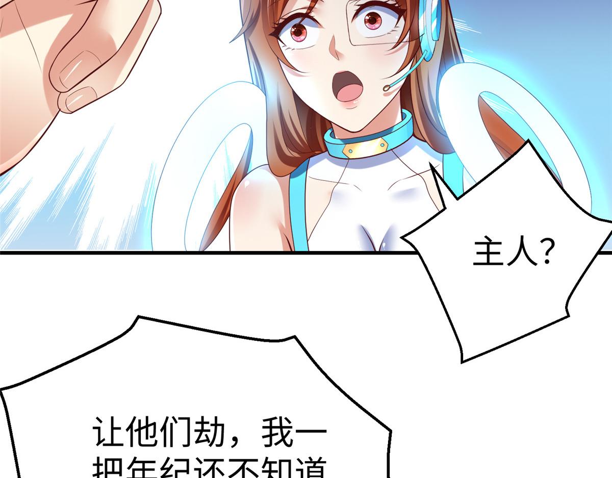 66 潜入海盗船内13