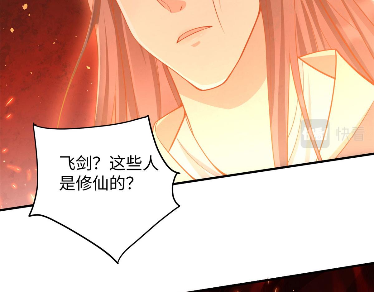 09 神裔遗迹81