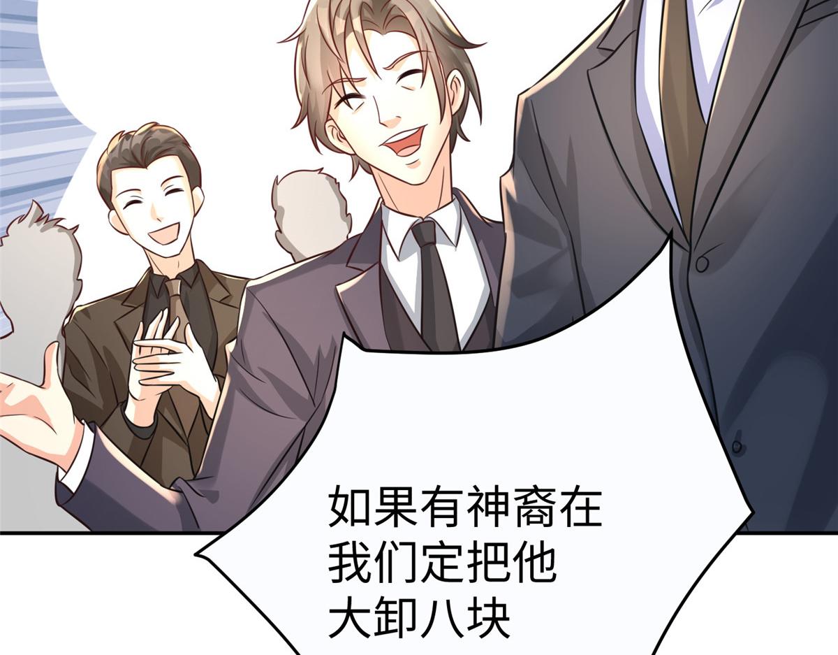 11 雌雄照妖镜40