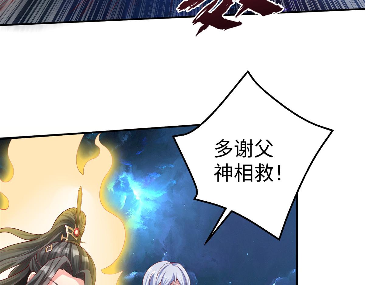38人马娘5
