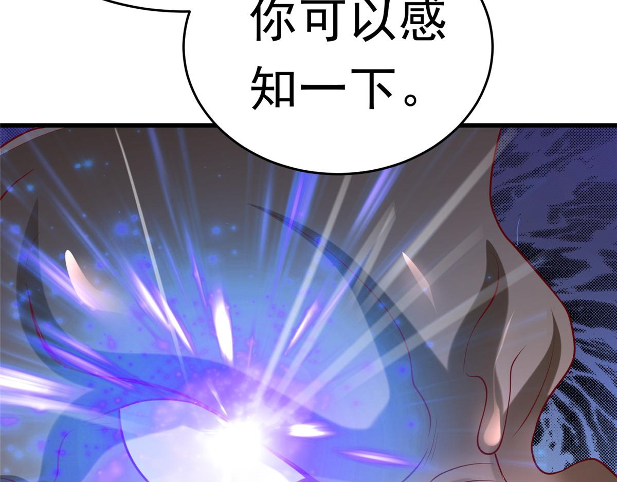53 打不过叫家长80