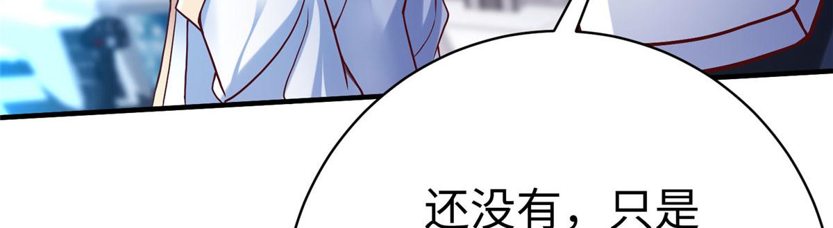 77 海盗强势来袭！44