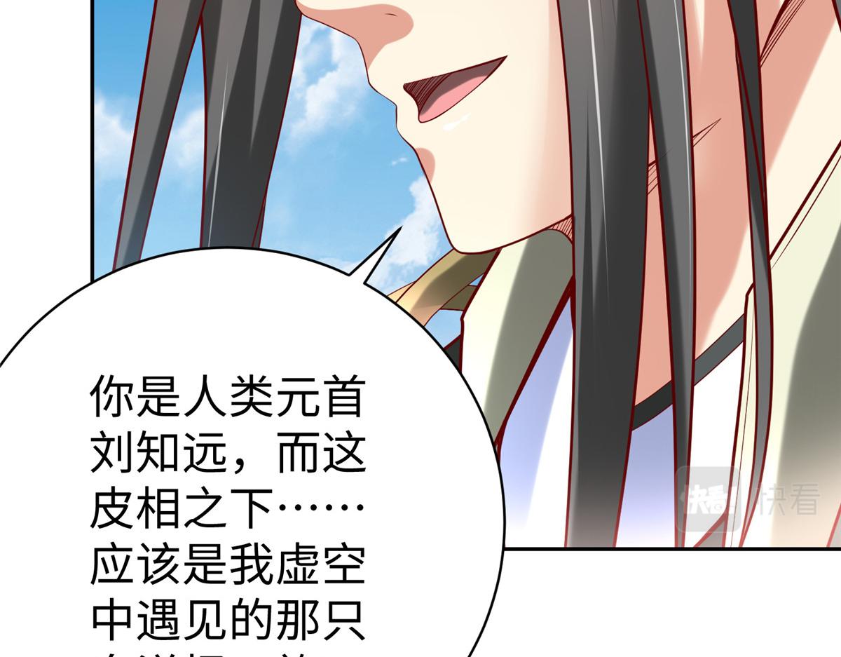 52 好大一坨……61