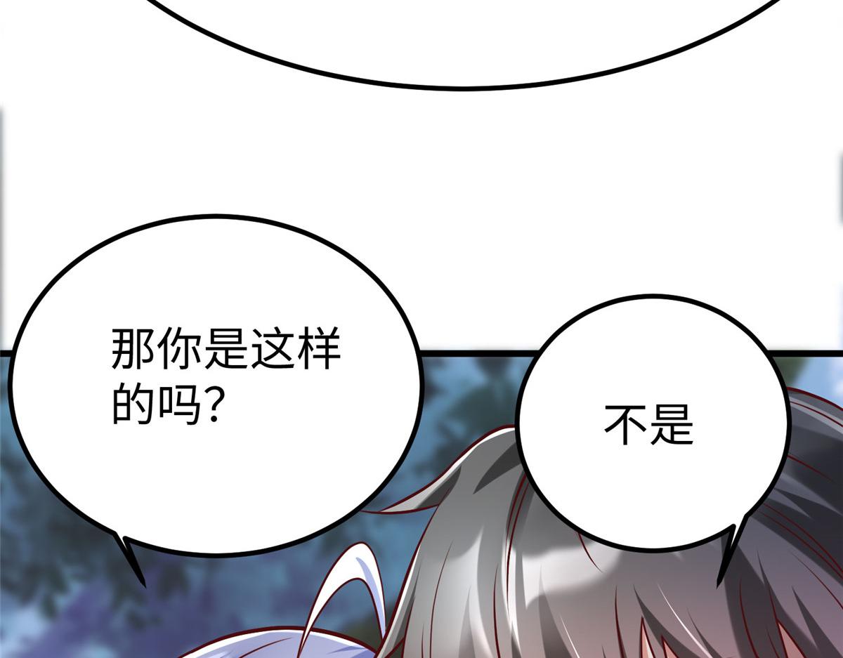 93 照夜的”忠诚“50