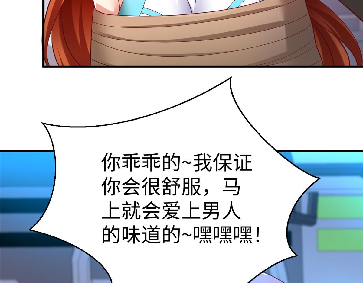 66 潜入海盗船内40