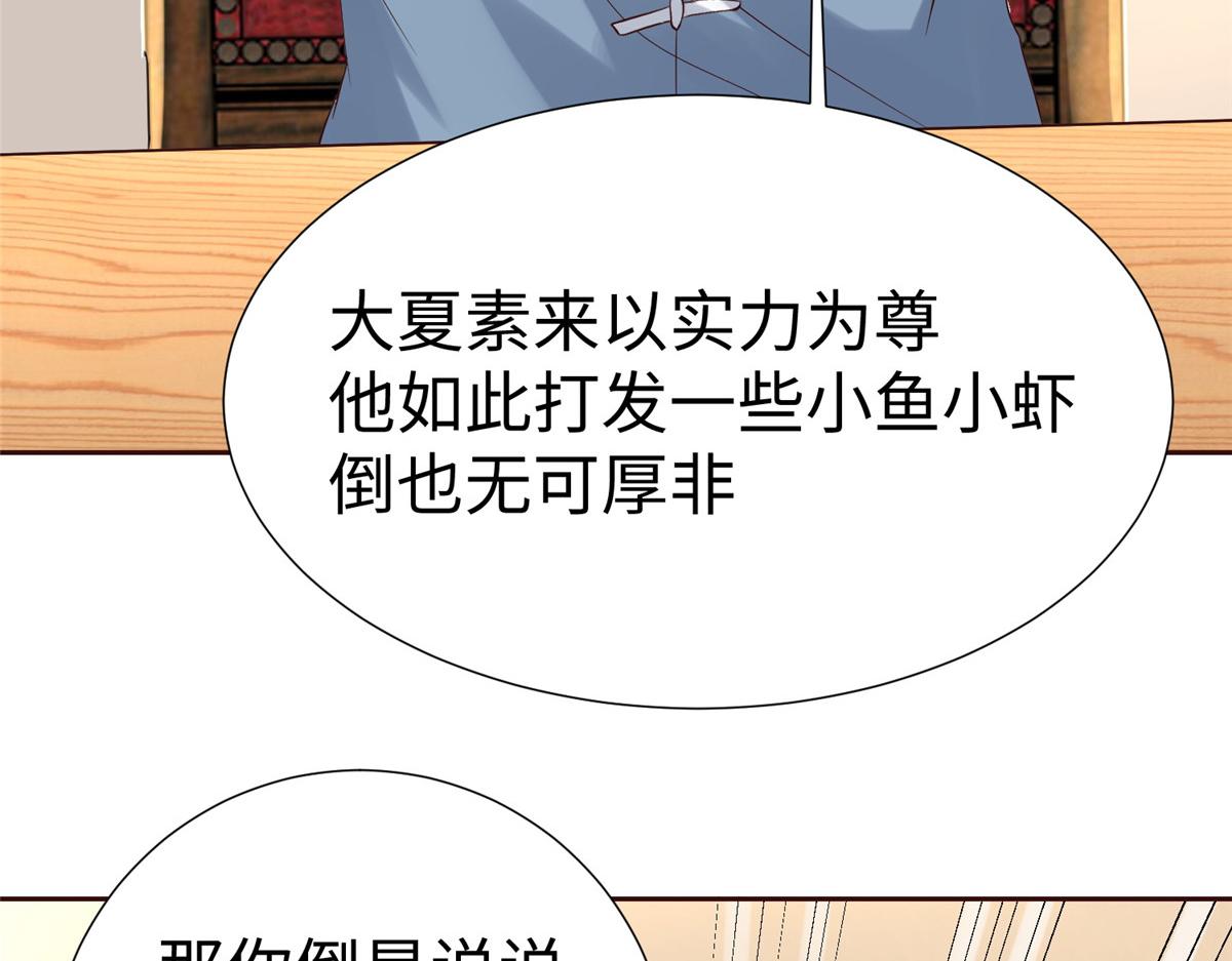 15 三堂会审93