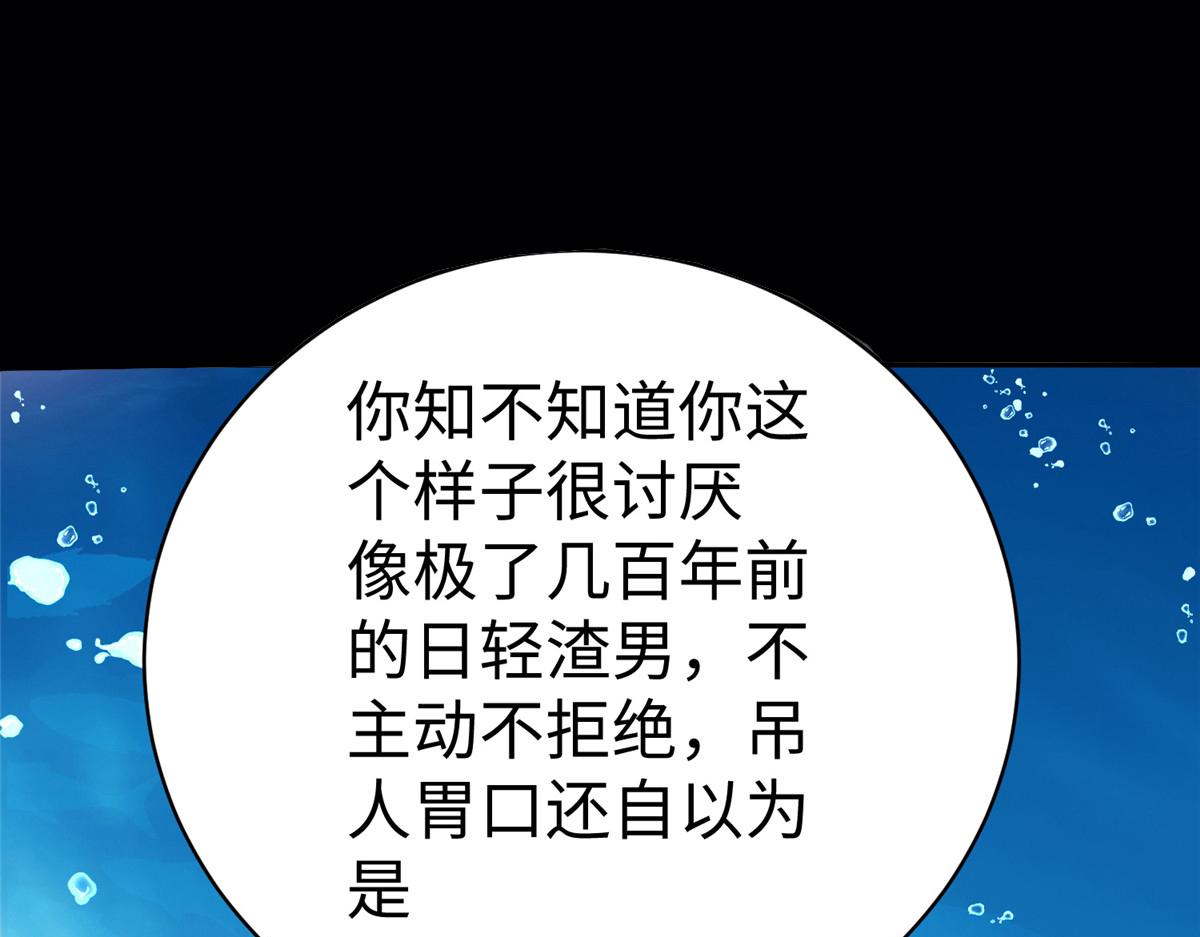 41这算哪门子修行！71