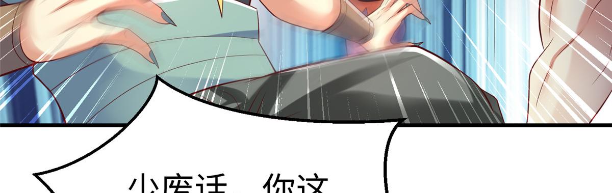 74 泽尔特女王的秘密63