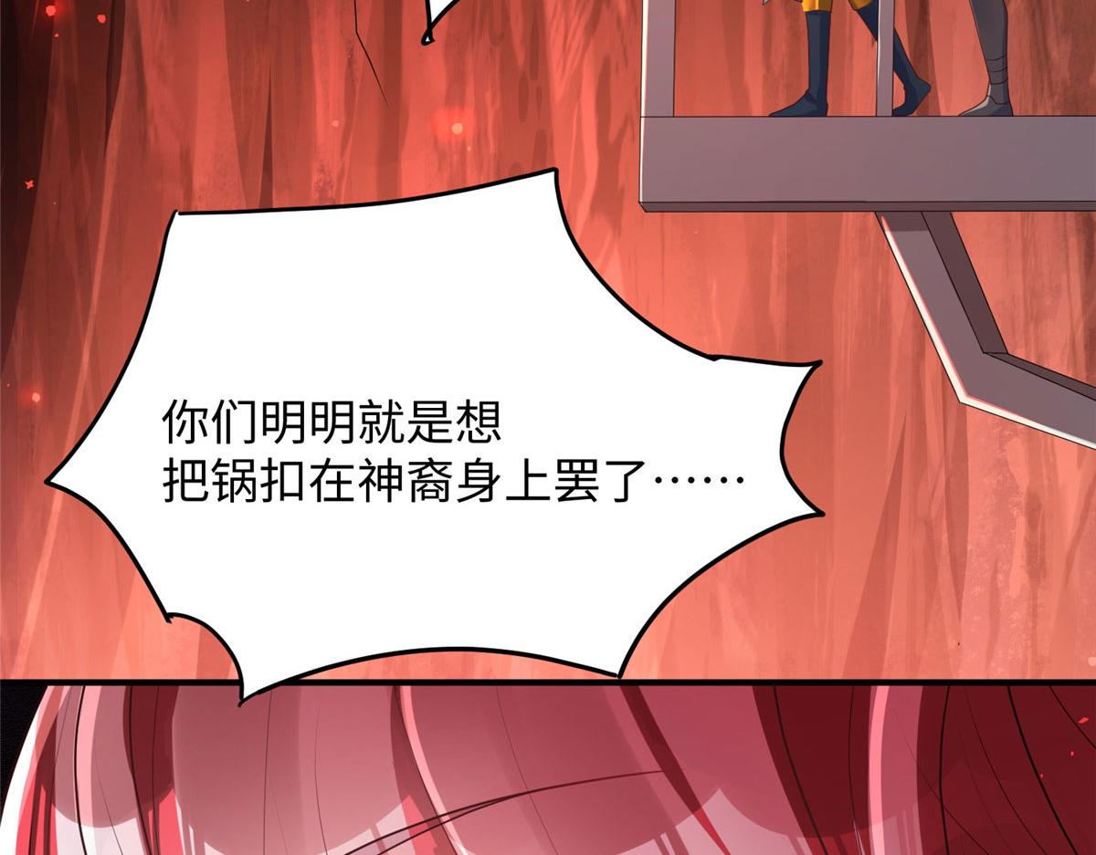 09 神裔遗迹42