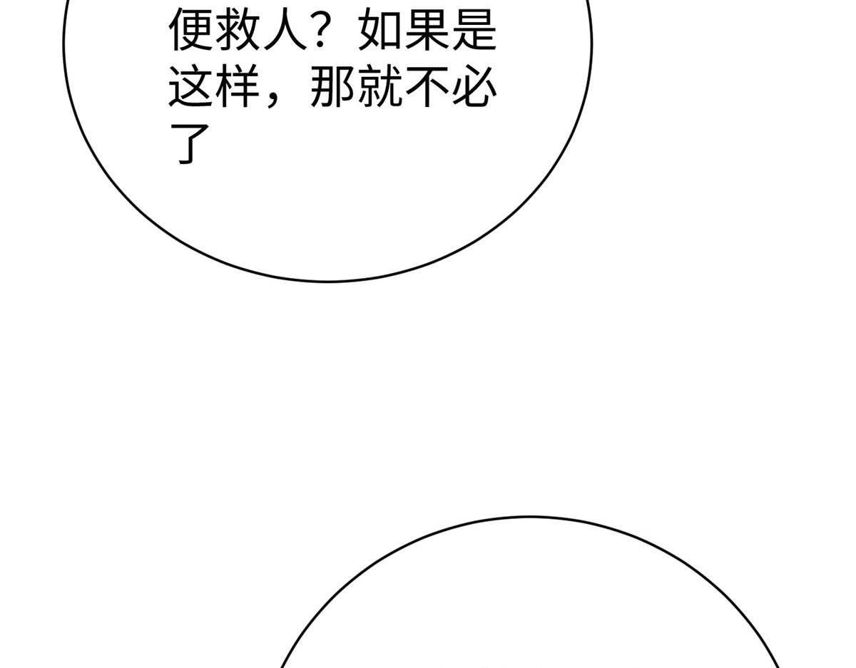 57 凤凰蛋62