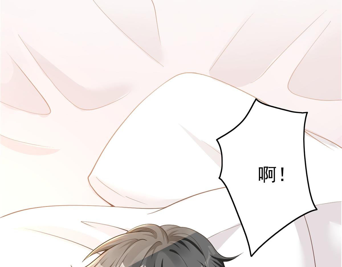 04 长得帅就不能当保镖了？17