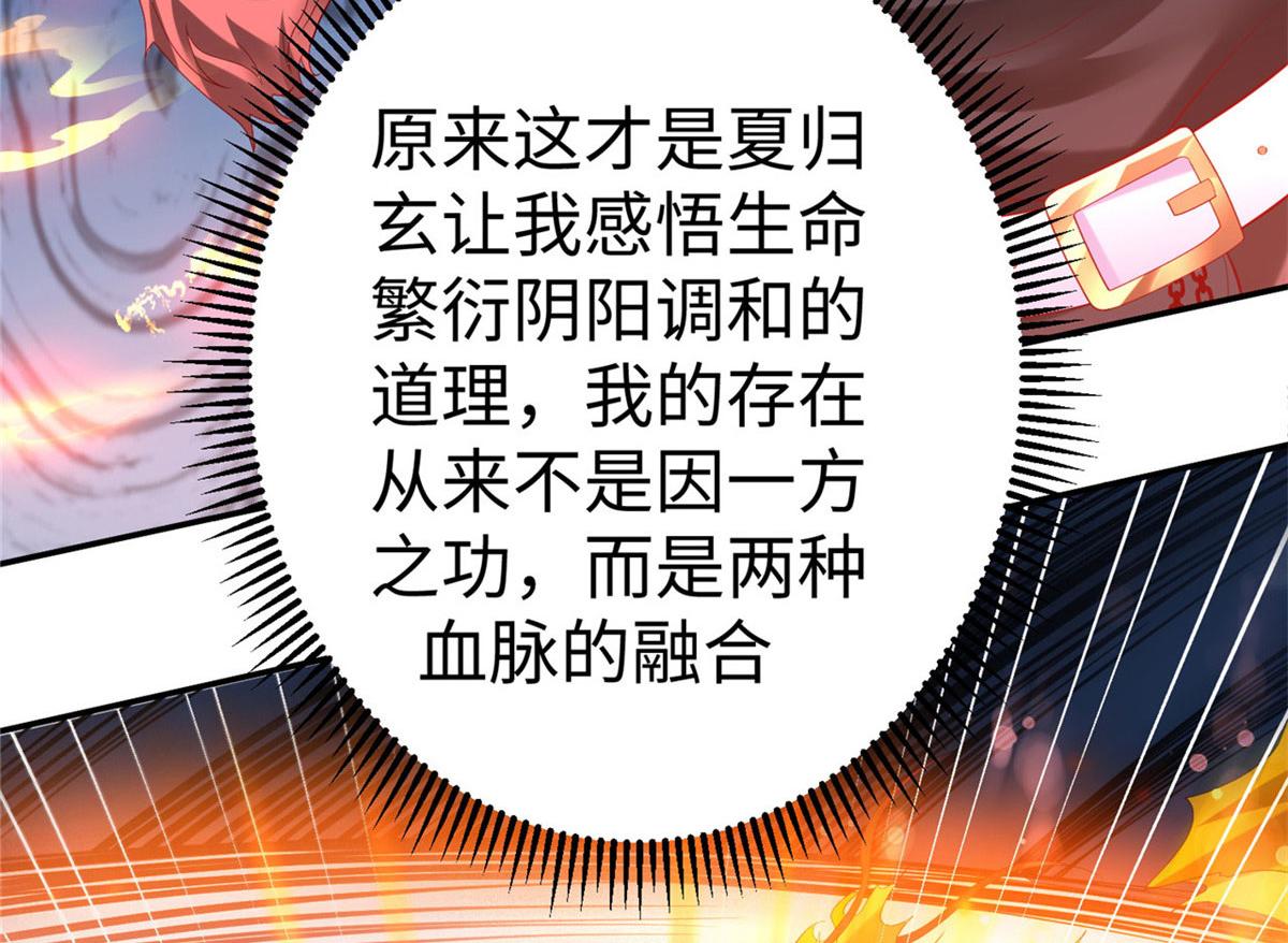 43 师傅你都穷成这样啦？13