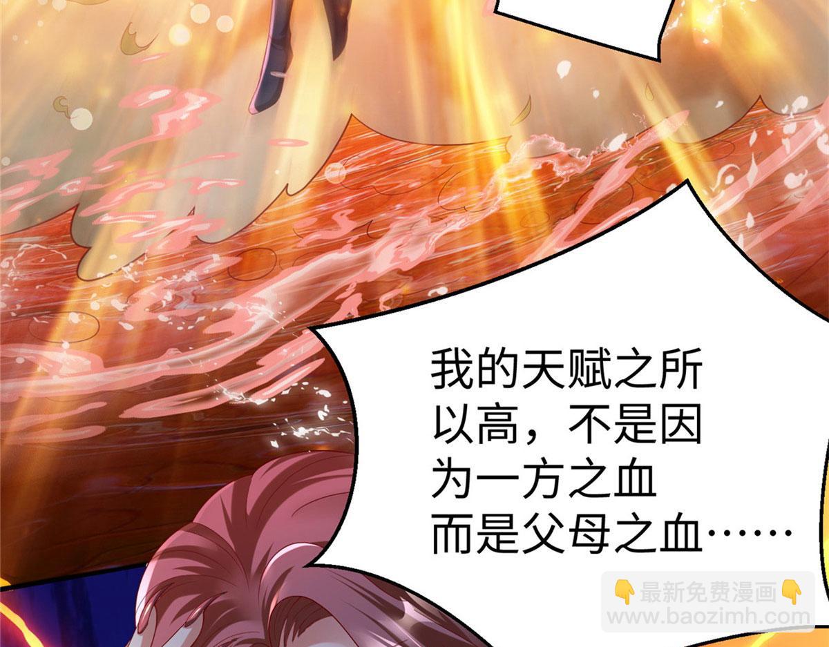 43 师傅你都穷成这样啦？11