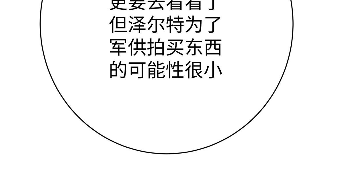 76 师傅,好久不见！107