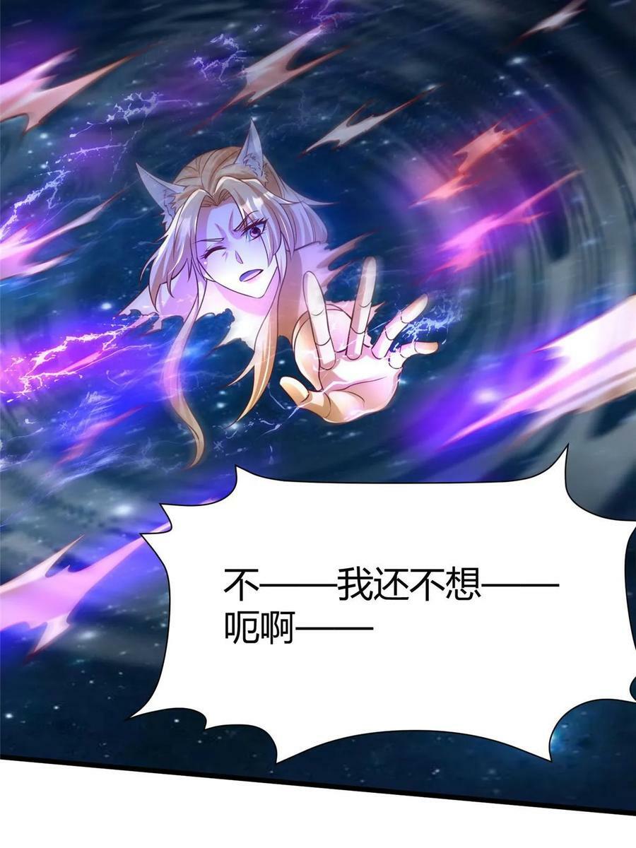 97 千凌幻境？8