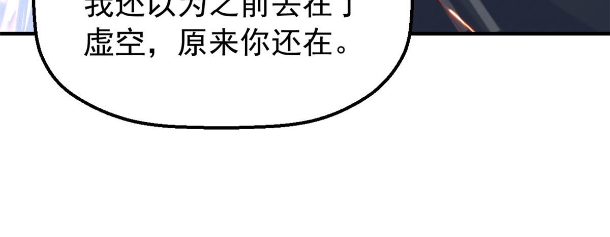 29难道他是……45