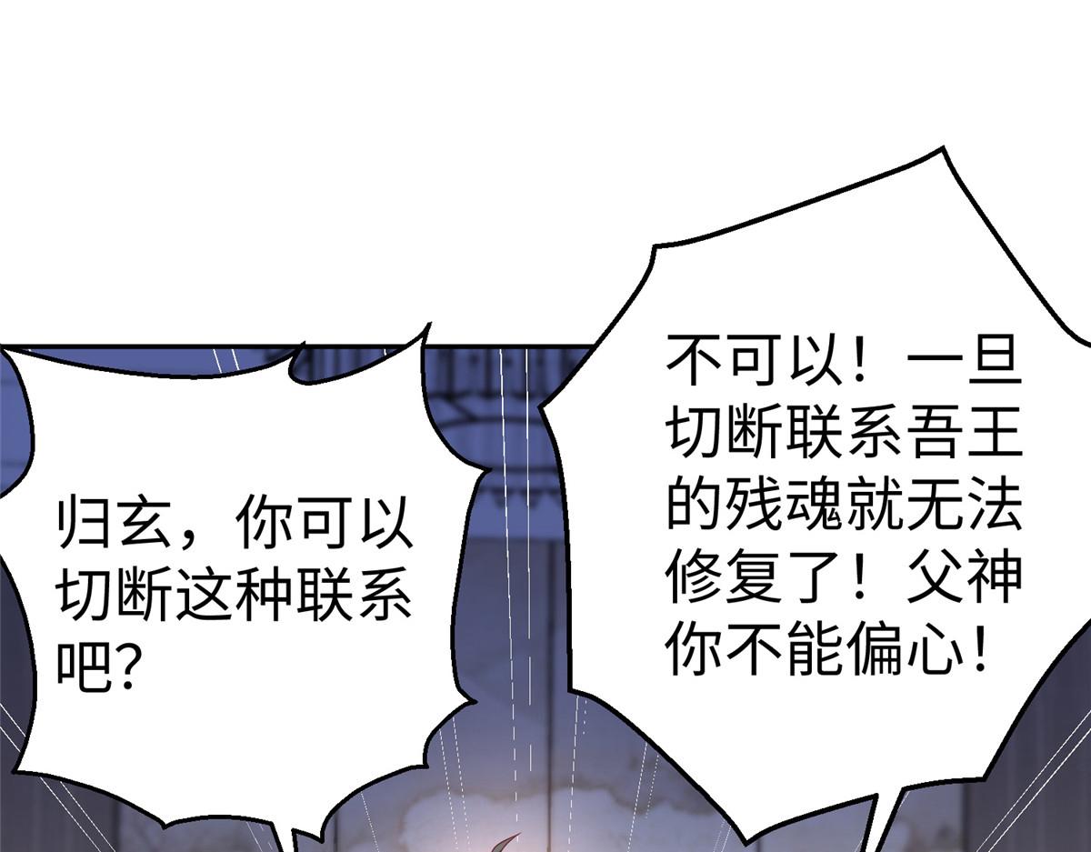 56 血脉根源60