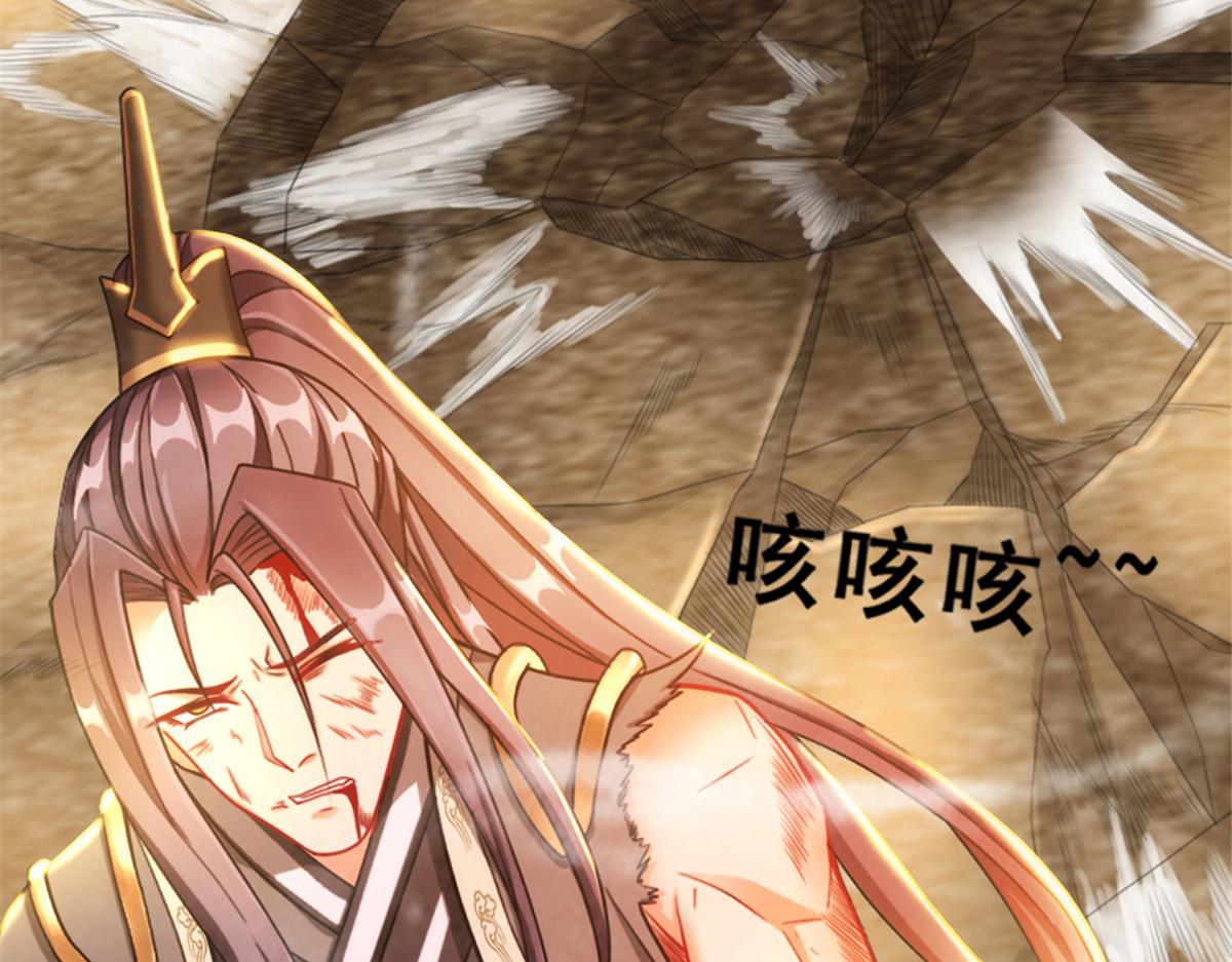 01 跟不上时代的仙帝36