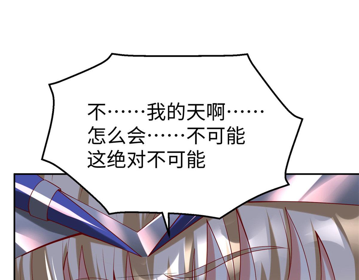 45 秘密档案54