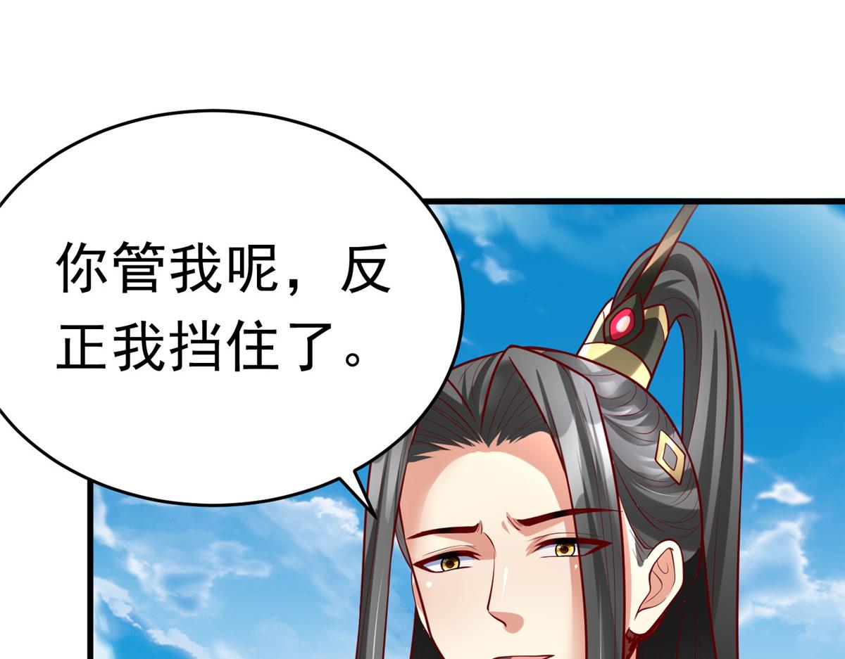 53 打不过叫家长68