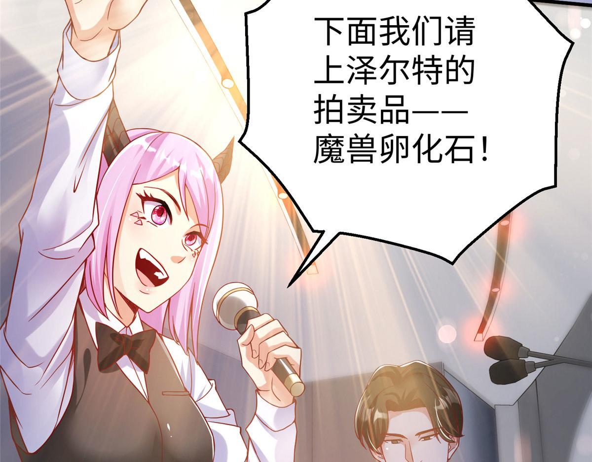 77 海盗强势来袭！22