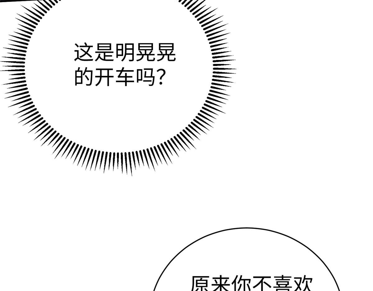 41这算哪门子修行！94