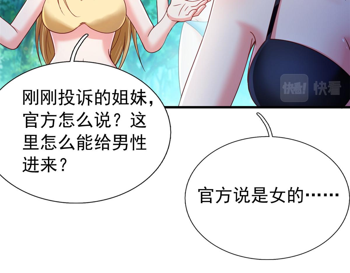 21虚拟游戏10
