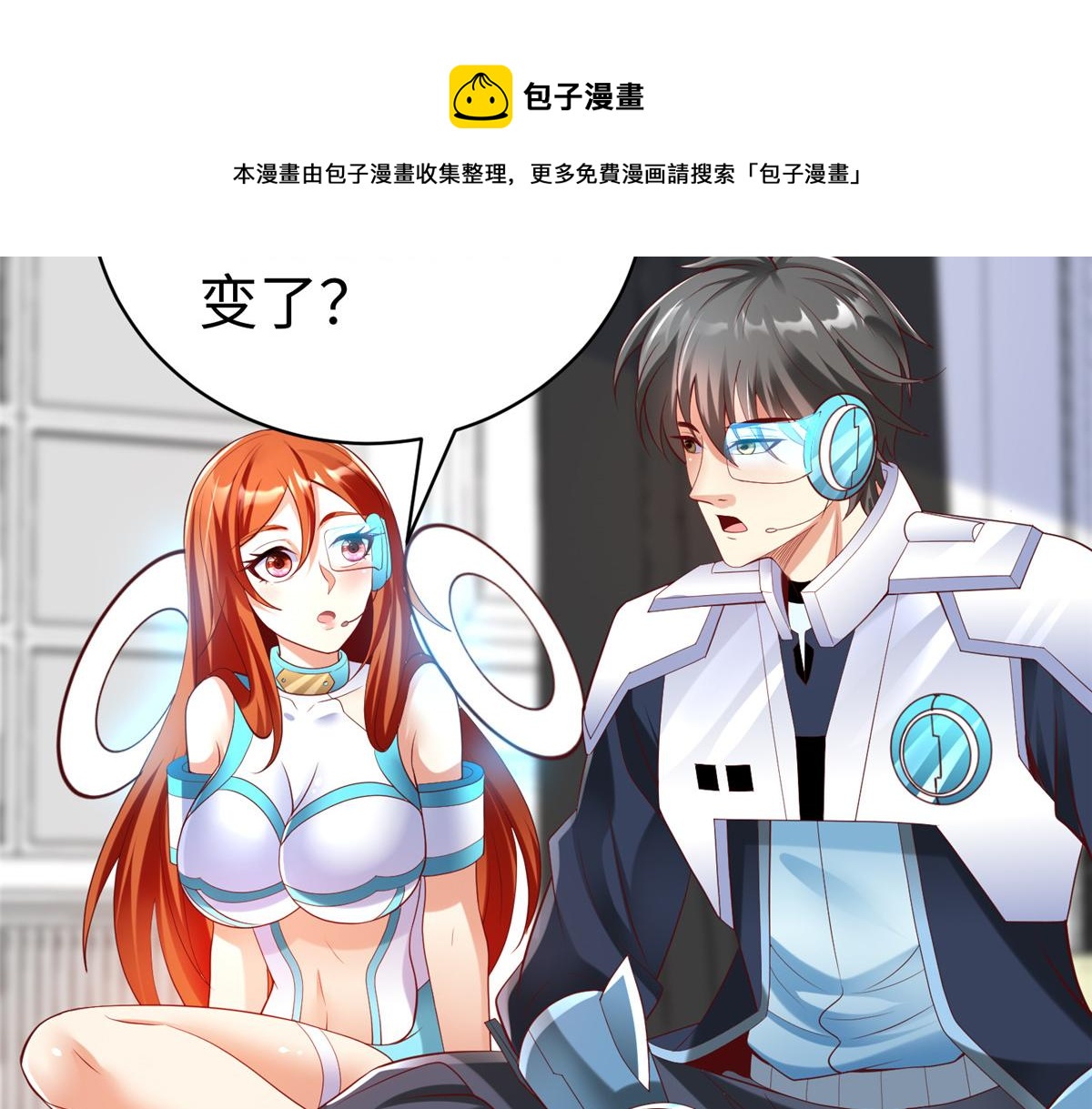 74 泽尔特女王的秘密49