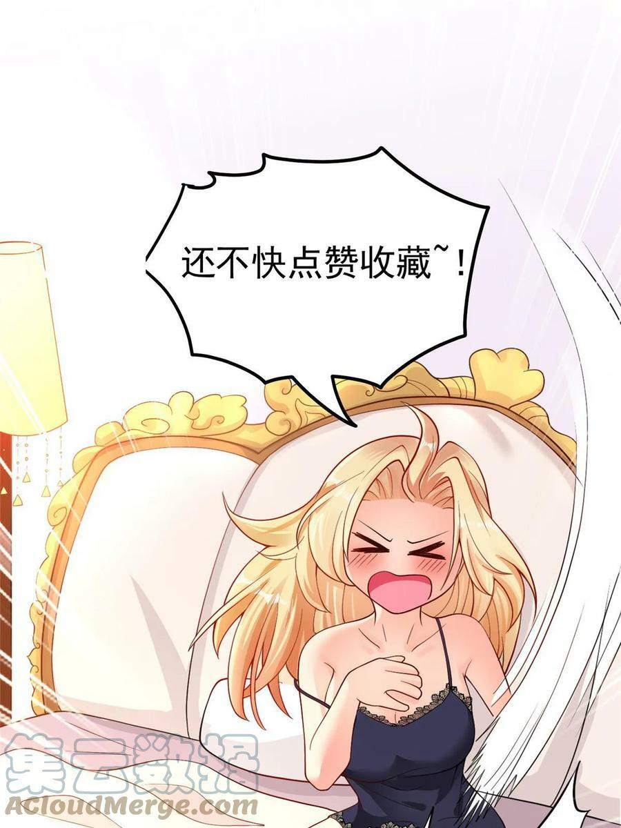 100 完美的结局57