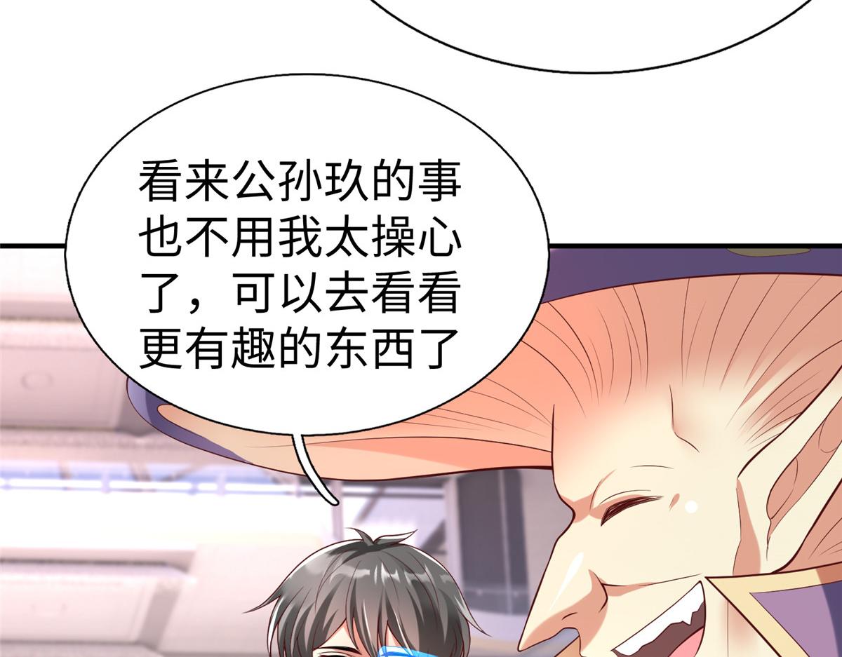 73 泽尔特女王登场40