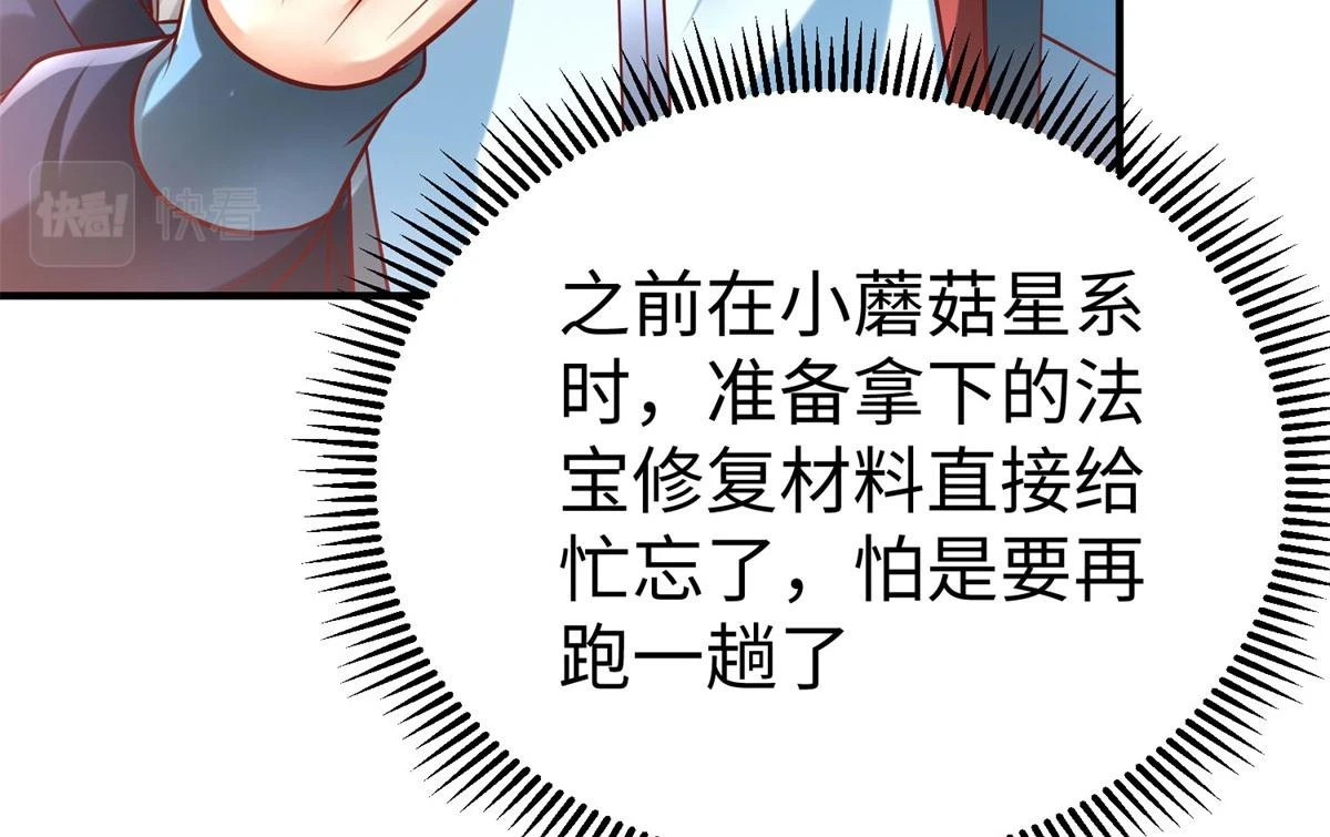 90 苍龙星统一97