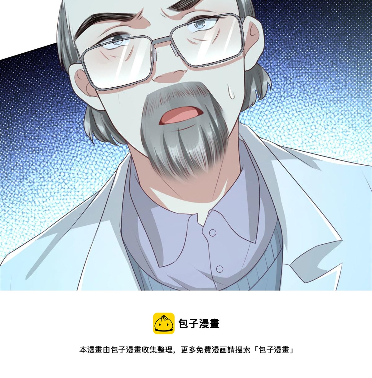 06 新型炼丹术106