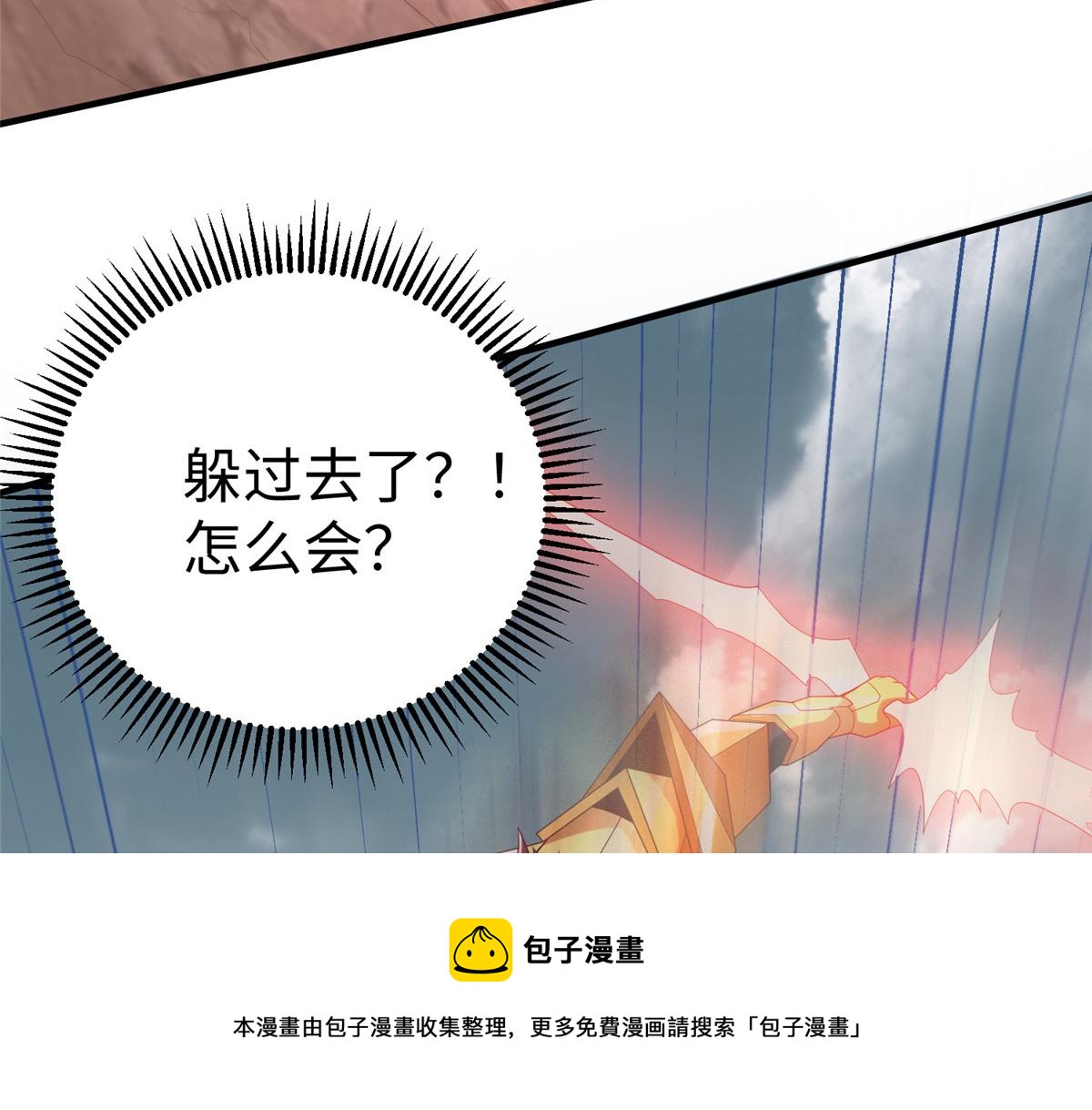 69 泽尔特星球人的秘密49