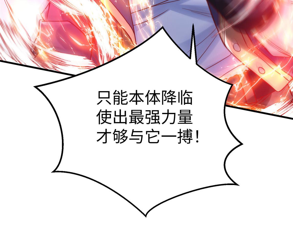 78 泽尔特女王的愤怒17