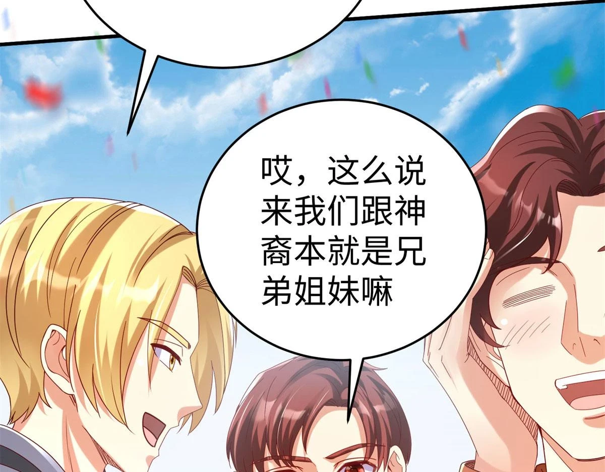 90 苍龙星统一32