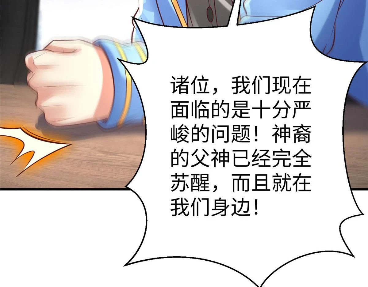 88 将其诛杀！70