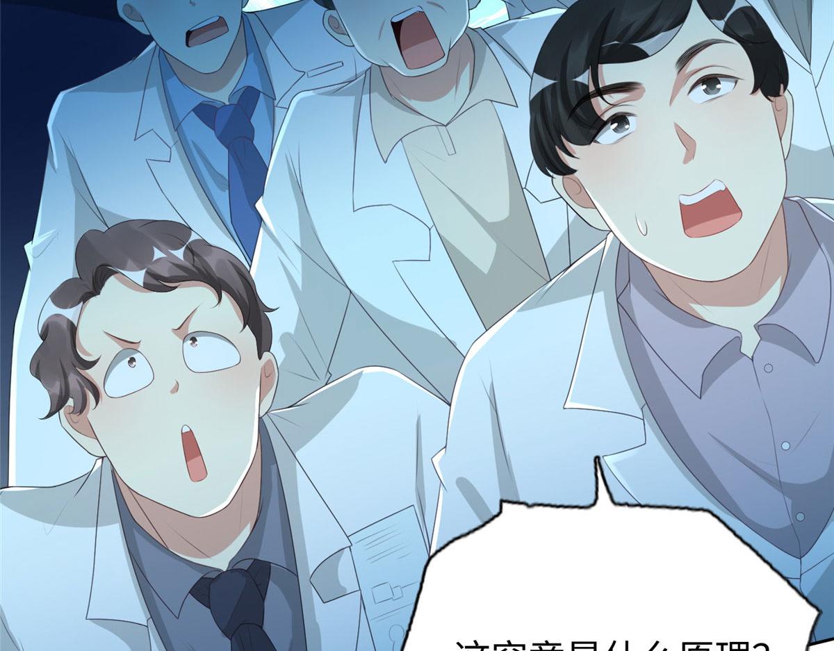 06 新型炼丹术97