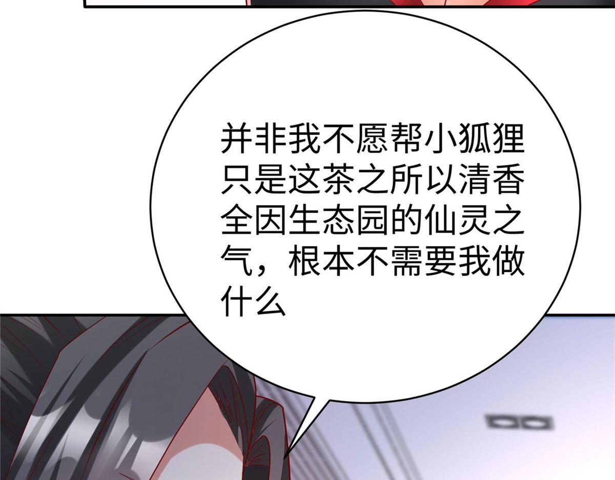 46 分寸88