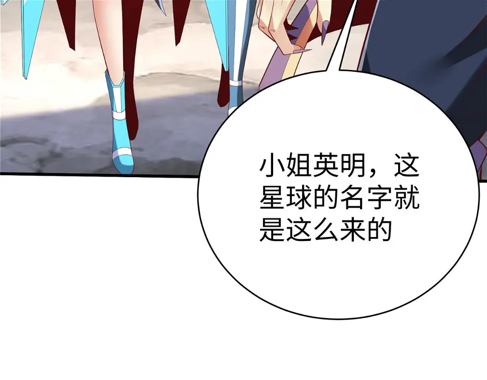 72 九玄星钢68