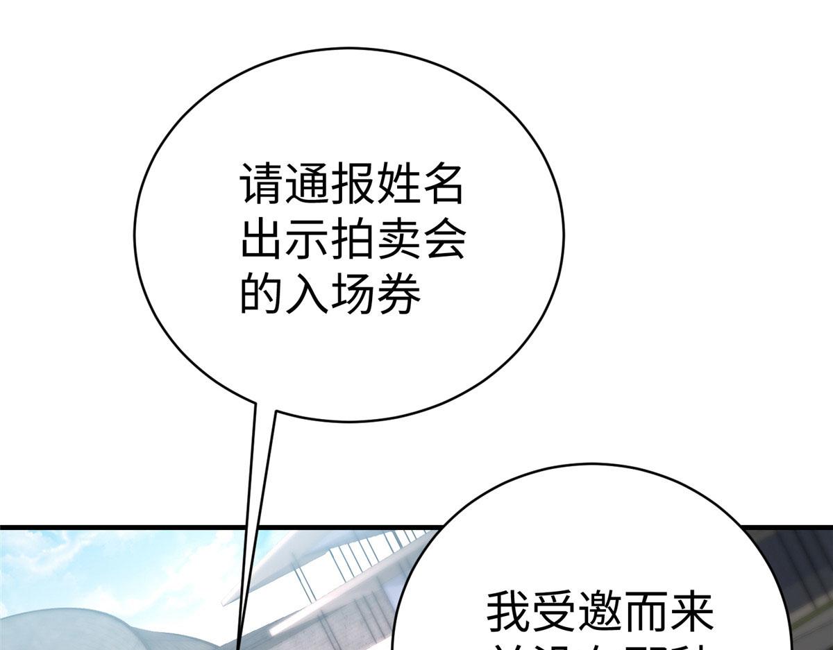 76 师傅,好久不见！63