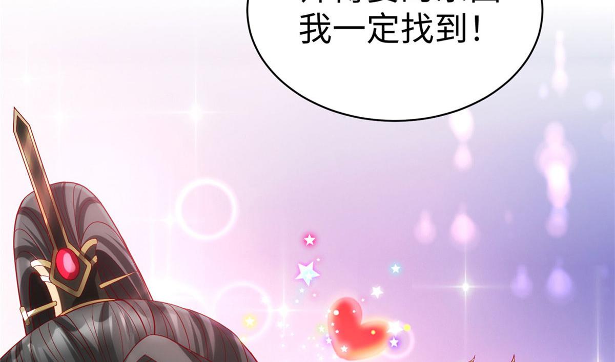 43 师傅你都穷成这样啦？72